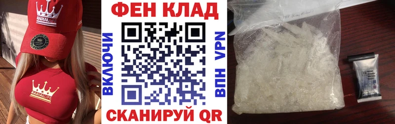 АМФ Premium  Купить где  Можга 