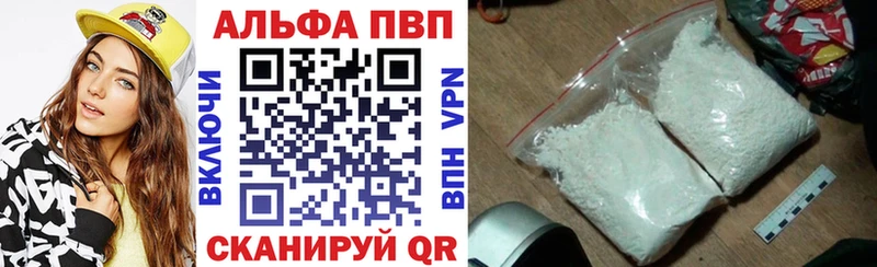 Купить закладки  Можга  Альфа ПВП СК КРИС 