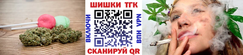 Купить где  Можга  Еда ТГК конопля 