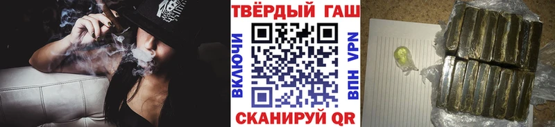 ГАШИШ индика сатива Можга
