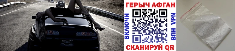 Купить где  Можга  ГЕРОИН VHQ 