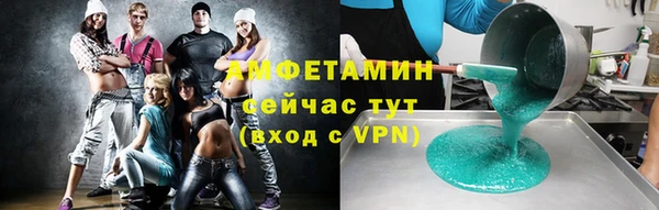 кристаллы Мегион