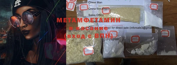 кристаллы Мегион