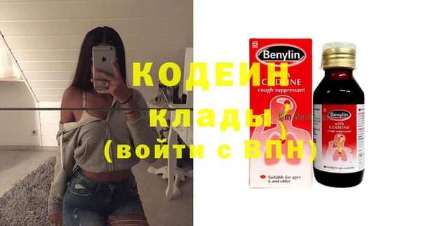 кокаин колумбия Медногорск