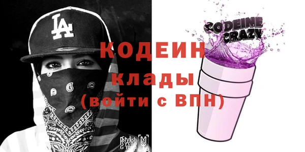 кристаллы Мегион