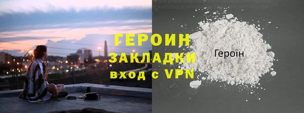 кристаллы Мегион