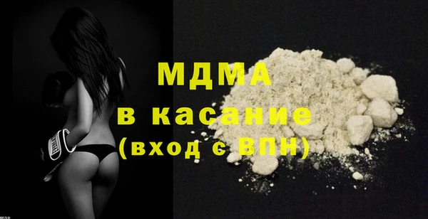 ECSTASY Медвежьегорск