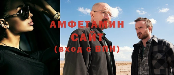 кристаллы Мегион