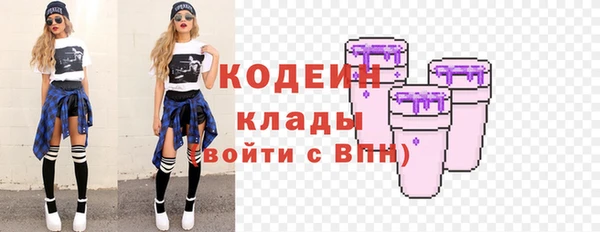 кокаин колумбия Медногорск