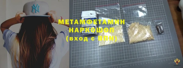 кокаин колумбия Медногорск