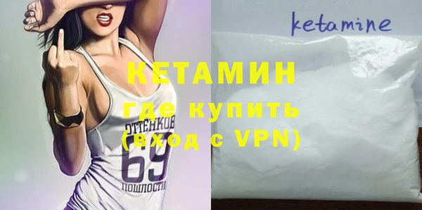 кристаллы Мегион