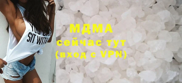 кристаллы Мегион