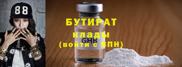кристаллы Мегион