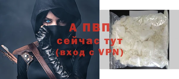 кристаллы Мегион