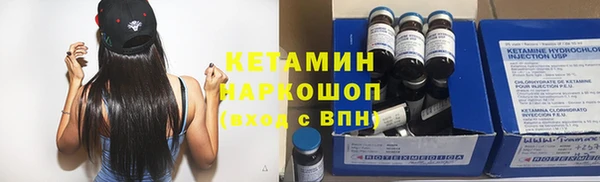 кокаин колумбия Медногорск