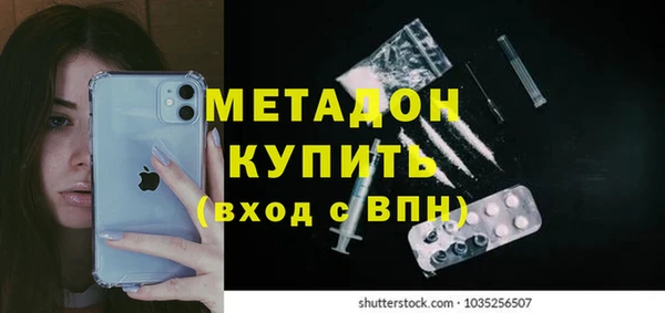 кристаллы Мегион
