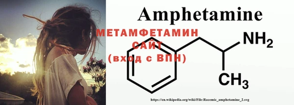 кристаллы Мегион