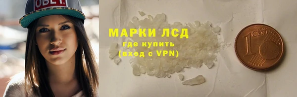 ECSTASY Медвежьегорск
