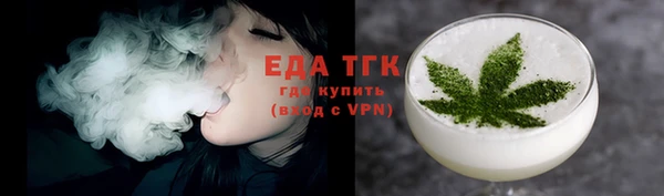кристаллы Мегион