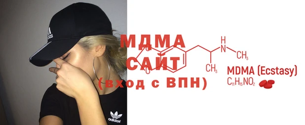 кристаллы Мегион