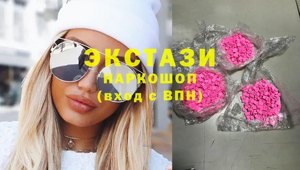 ECSTASY Медвежьегорск