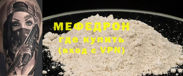 ECSTASY Медвежьегорск