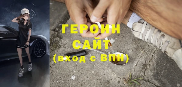 кристаллы Мегион