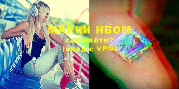 кристаллы Мегион