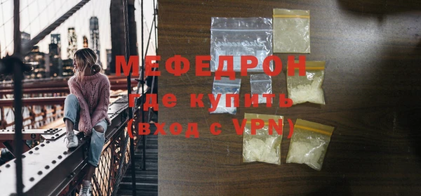 ECSTASY Медвежьегорск