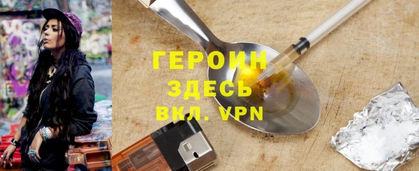 кокаин колумбия Медногорск