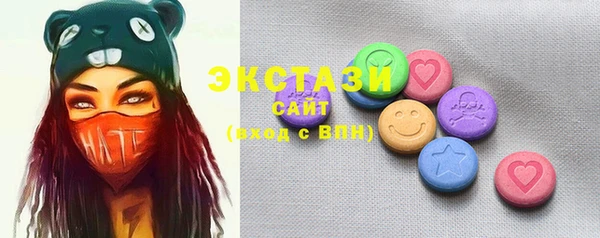 ECSTASY Медвежьегорск