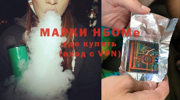 кристаллы Мегион