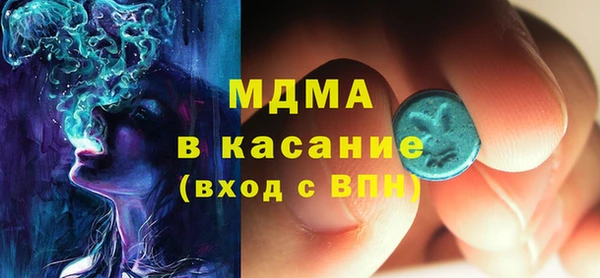 кокаин колумбия Медногорск