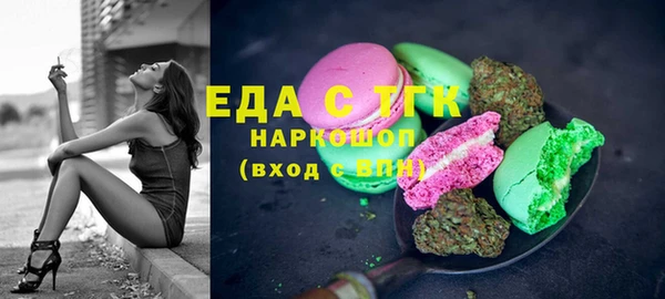 кокаин колумбия Медногорск