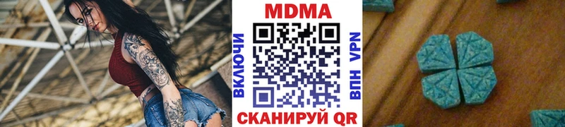 Купить  Можга  МДМА молли 
