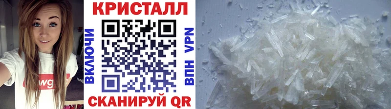 Первитин кристалл  Купить где  Можга 