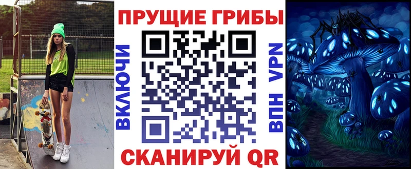 Псилоцибиновые грибы ЛСД  Купить закладки  Можга 