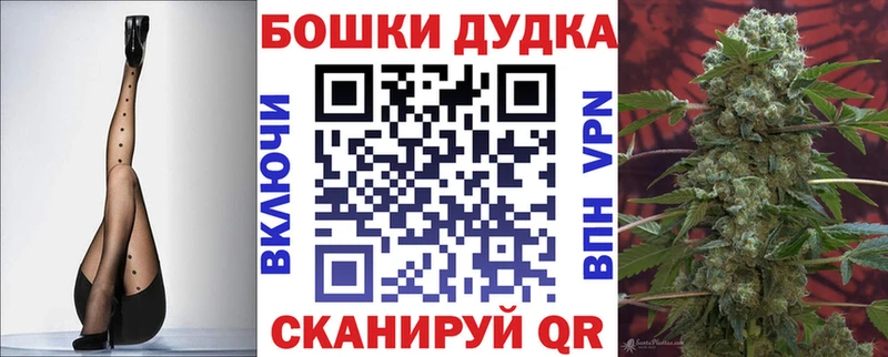 Канабис конопля  Купить  Можга 